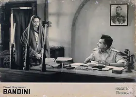Bose, Kamal (Cinematographer), Bandini, 1963 | Lobby Card
