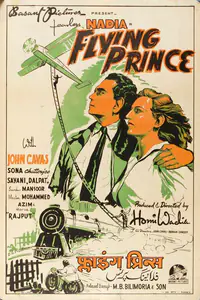 Pradhan, D.G. (Designer), Flying Prince, 1946 | Half Sheet Poster