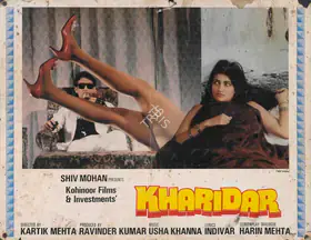 Kumar, Ravinder (Producer), Kharidar, 1988 | Lobby Card