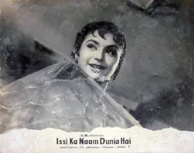 Bihari, Huda (Producer), Issi Ka Naam Dunia Hai, 1962 | Lobby Card