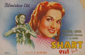 Mitra, B. (Director), Shart, 1954 | Song-Synopsis Booklet