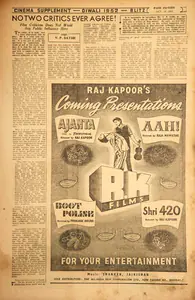 Sathe, V.P. (Essayist). Not Two Critics Ever Agree !. In <i>Blitz - Asia's Foremost News Magazine.</i> p. 15. Bombay: R.K. Karanjia, 18 October 1952 | Film Review | CinemaEducation | 00144187