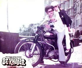 Shah, C.B. (Producer), Be Khabar, 1983 | Lobby Card