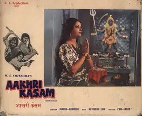 Chitkara, K.L. (Producer), Aakhri Kasam, 1979 | Photographic Still Mounted on Lobby Card