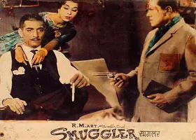 Mohan (Producer), Smuggler, 1966 | Lobby Card
