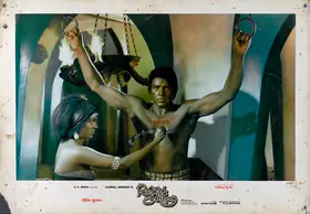 Mathur, R.D. (Cinematographer), Razia Sultan, 1983 | Lobby Card
