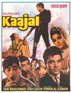 Maheshwary, Pannalal (Producer), Kaajal, 1965 | Full Sheet Poster