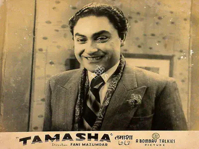 Layton, Roque M. (Cinematographer), Tamasha, 1952 | Lobby Card