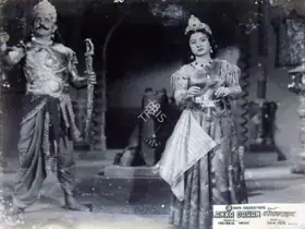 Nene, Raja (Director), Lanka Dahan, 1952 | Lobby Card