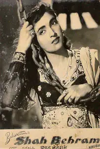 Bhakhri, Mulk Raj (Producer), Shah Behram, 1955 | Lobby Card