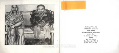 Caur, Arpana (Artist). Arpana Caur, 1982 | Solo Exhibition Invitation | 00858956