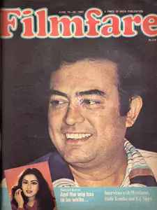 Subramaniam, K.N. (Assistant Editor). Filmfare, 16 June 1983 | Magazine | 00793734