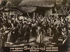 Kapadia, K.H. (Cinematographer), Satranj, 1956 | Lobby Card