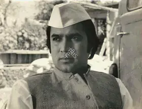 Mahajan, K K (Cinematographer), Chakravyuha, 1978 | Photographic Still