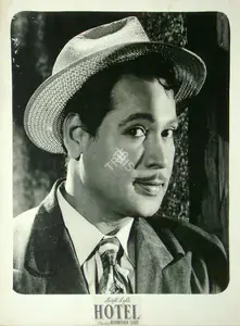 Sabir, Manmohan (Director), Hotel, 1956 | Lobby Card