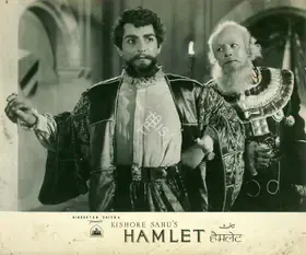 Sahu, Kishore (Director), Hamlet, 1954 | Lobby Card