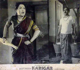 Joglekar, Vasant (Producer), Karigar, 1958 | Lobby Card