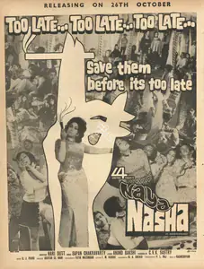 Sastry, C. V. K. (Producer), Naya Nasha, 1973 | Advertisement
