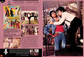 Bachchanalia Flip Album - page 72