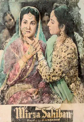 Navalkar, M.R. (Producer), Mirza Sahiban, 1947 | Lobby Card