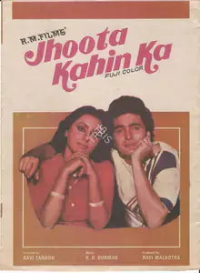 Malhotra, Ravi (Producer), Jhoota Kahin Ka, 1979 | Song-Synopsis Booklet