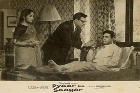Naik, Pandurang (Cinematographer), Pyaar Ka Saagar, 1961 | Lobby Card