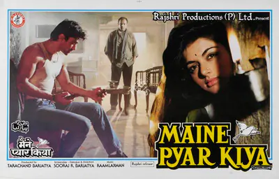 Barjatya, Tarachand (Producer), Maine Pyar Kiya, 1989 | Lobby Card