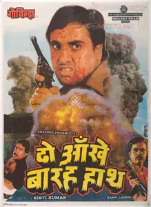 Prabhoo, Shashee (Producer), Do Aankhen Barah Haath, 1997 | Full Sheet Poster