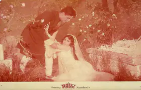 Irani, Faredoon A. (Cinematographer), Palki, 1967 | Lobby Card