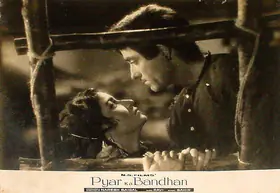 Saigal, Naresh (Producer), Pyar Ka Bandhan, 1963 | Lobby Card