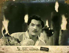 Khosla, Deep (Producer), Ek Shola, 1958 | Lobby Card