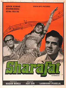 Mohla, Madan (Producer), Sharafat, 1970 | Full Sheet Poster
