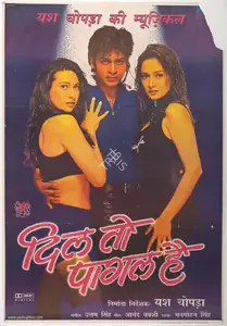 Chopra, Yash (Producer), Dil To Pagal Hai, 1997 | Full Sheet Poster