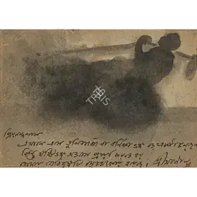 Tagore, Abanindranath (Artist). Untitled, n.d. | Painting