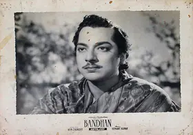 Majumdar, Sudhin (Cinematographer), Bandhan, 1956 | Lobby Card