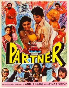 Tejani, Anil (Producer), Partner, 1982 | Song-Synopsis Booklet