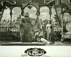 Arora, M.L. (Producer), Ekadashi, 1955 | Lobby Card