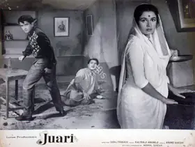 Sircar, Nirmal (Producer), Juari, 1968 | Lobby Card