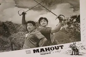 Thirumugam, M.A. (Director), Mahout, 1961 | Lobby Card