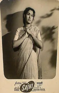 Painter, Vasant (Director), Sajni, 1956 | Lobby Card