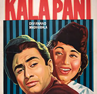 Kala Paani 1958