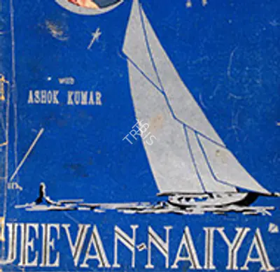 Jeevan Naiya 1936