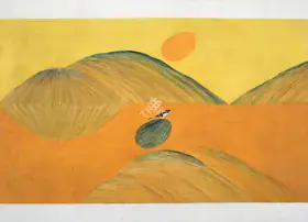 Swaminathan, J. (Artist). Untitled, 1975 | Painting
