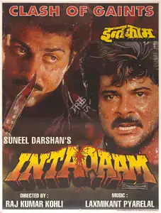 Darshan, Suneel (Producer), Intaqaam, 1988 | Full Sheet Poster