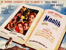 Naushad (Producer), Maalik, 1958 | Song-Synopsis Booklet