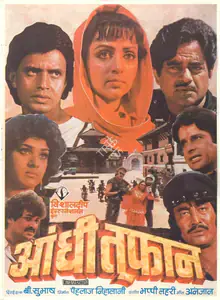 Nihalani, Pahlaj (Producer), Aandhi Toofan, 1985 | Full Sheet Poster
