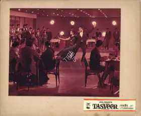 Hasham, Aga (Cinematographer), Tasveer, 1966 | Photographic Still Mounted on Lobby Card