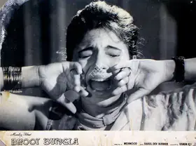 Ali, Usman (Producer), Bhoot Bungla, 1965 | Lobby Card