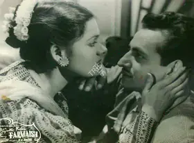 Prakash, J.Om (Producer), Farmaish, 1953 | Lobby Card
