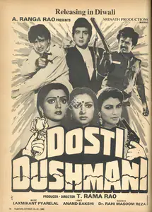 Rao, T.Rama (Producer), Dosti Dushmani, 1986 | Advertisement